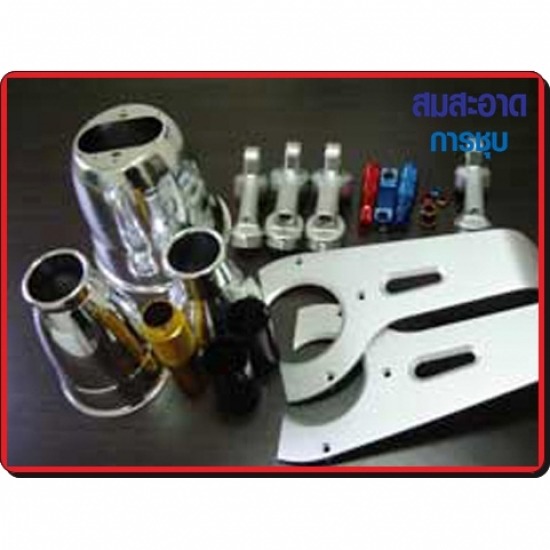 ชุบชิ้นส่วนยานยนต์ - รับชุบอลูมิเนียม ชุบอโนไดซ์-สมสะอาดการชุบ ชุบชิ้นส่วนยานยนต์ - รับชุบอลูมิเนียม ชุบอโนไดซ์-สมสะอาดการชุบ