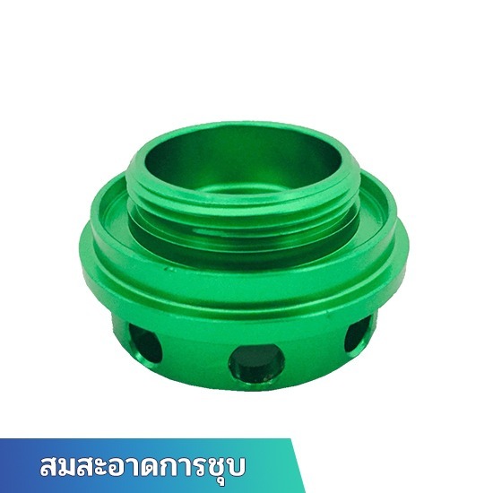 รับทำสีอโนไดซ์