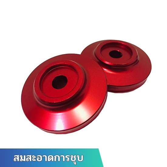 โรงชุบโลหะ - รับชุบอลูมิเนียม ชุบอโนไดซ์-สมสะอาดการชุบ โรงชุบโลหะ - รับชุบอลูมิเนียม ชุบอโนไดซ์-สมสะอาดการชุบ