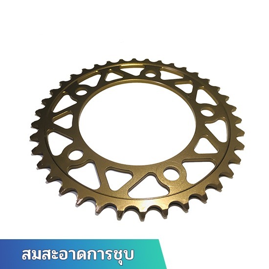 โรงชุบสีอะไหล่รถ